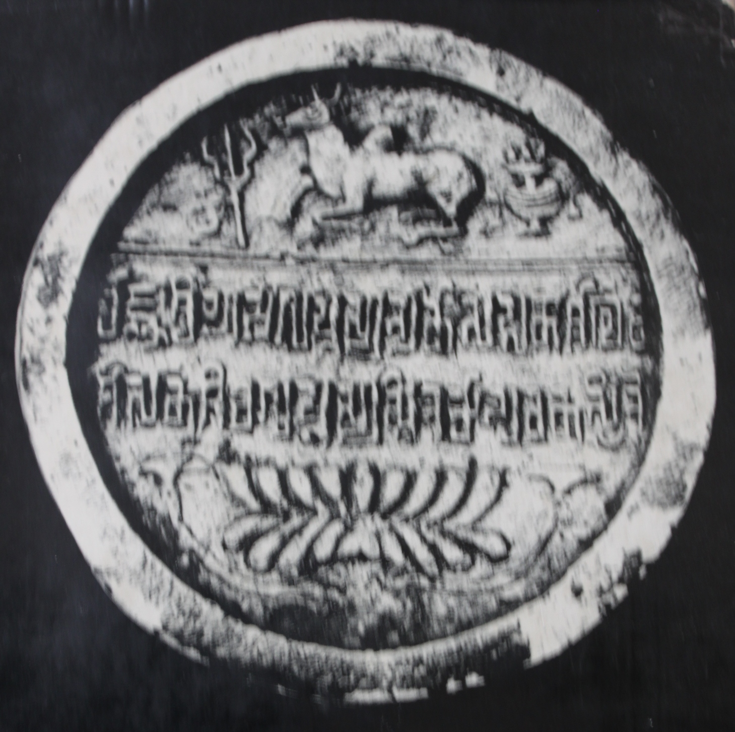 The Panduvamshis of Kosala